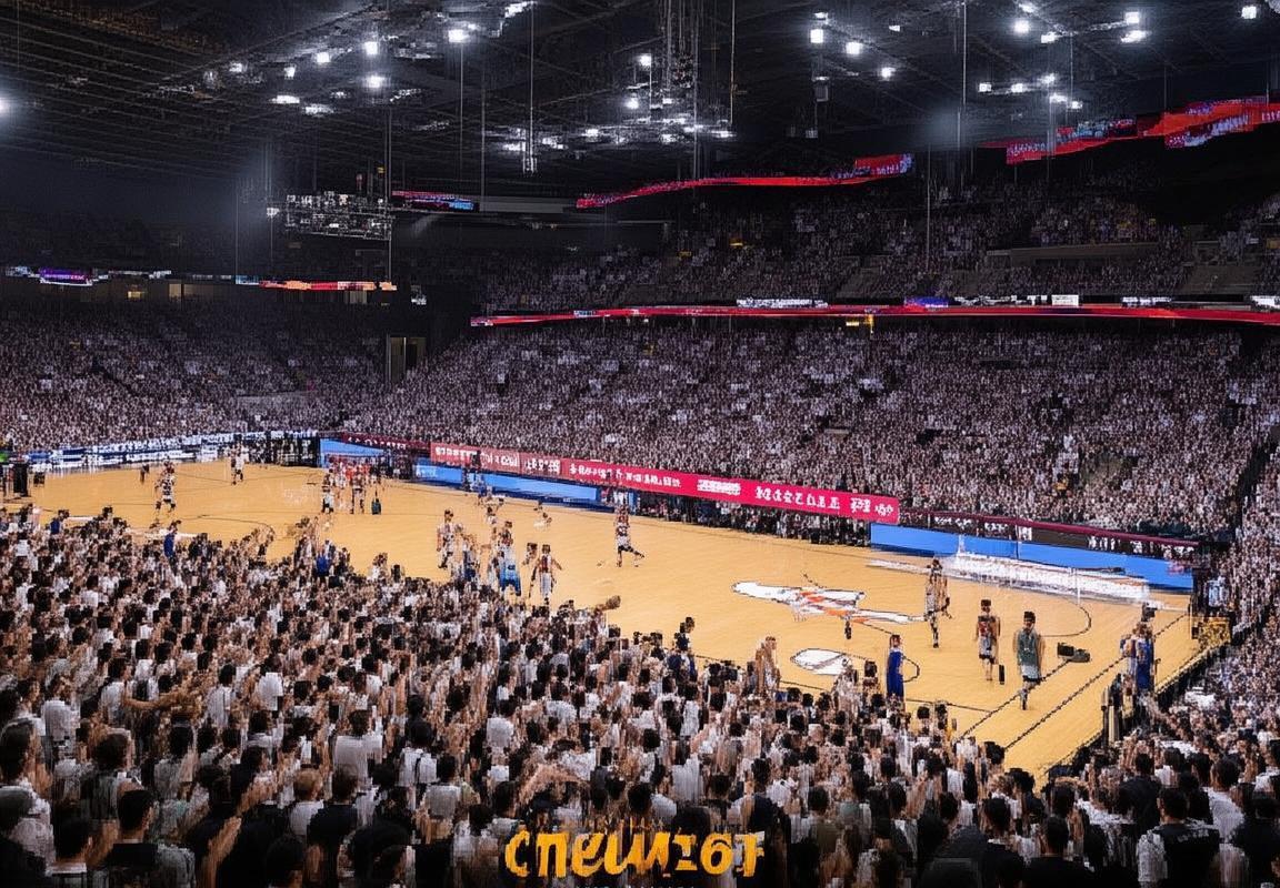 北控对决广东：巅峰对决激情回顾与解析(图1)